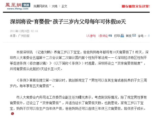2025新澳门今晚特码买什么,全面释义、解释与落实与警惕虚假宣传