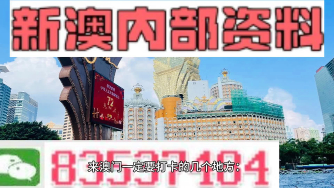全民2025年澳门特马网站www精选解析与警惕虚假宣传-全面释义、解释与落实