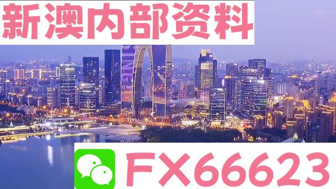 全民2025新澳精准正版免費資料和2025年正版资料免费与警惕虚假宣传-全面释义、解释与落实
