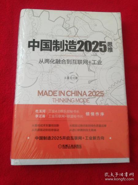 职场技能 第5页
