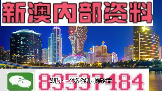 2025年新澳门和香港正版精准免费大全的,的警惕虚假宣传-全面释义、解释与落实