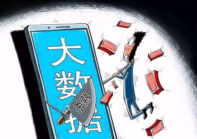 新澳2025精准正版免費資料与警惕虚假宣传-全面释义、解释与落实