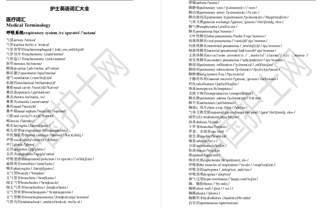 2025精准资料大全免费,全面释义与警惕虚假宣传